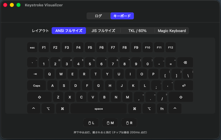 Keystroke Visualizer ウィンドウ。キーボードモードで ANSI フルサイズの配列を表示